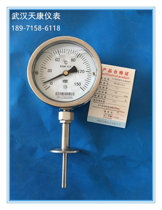 衛(wèi)生型耐震雙金屬溫度計WSSN-414